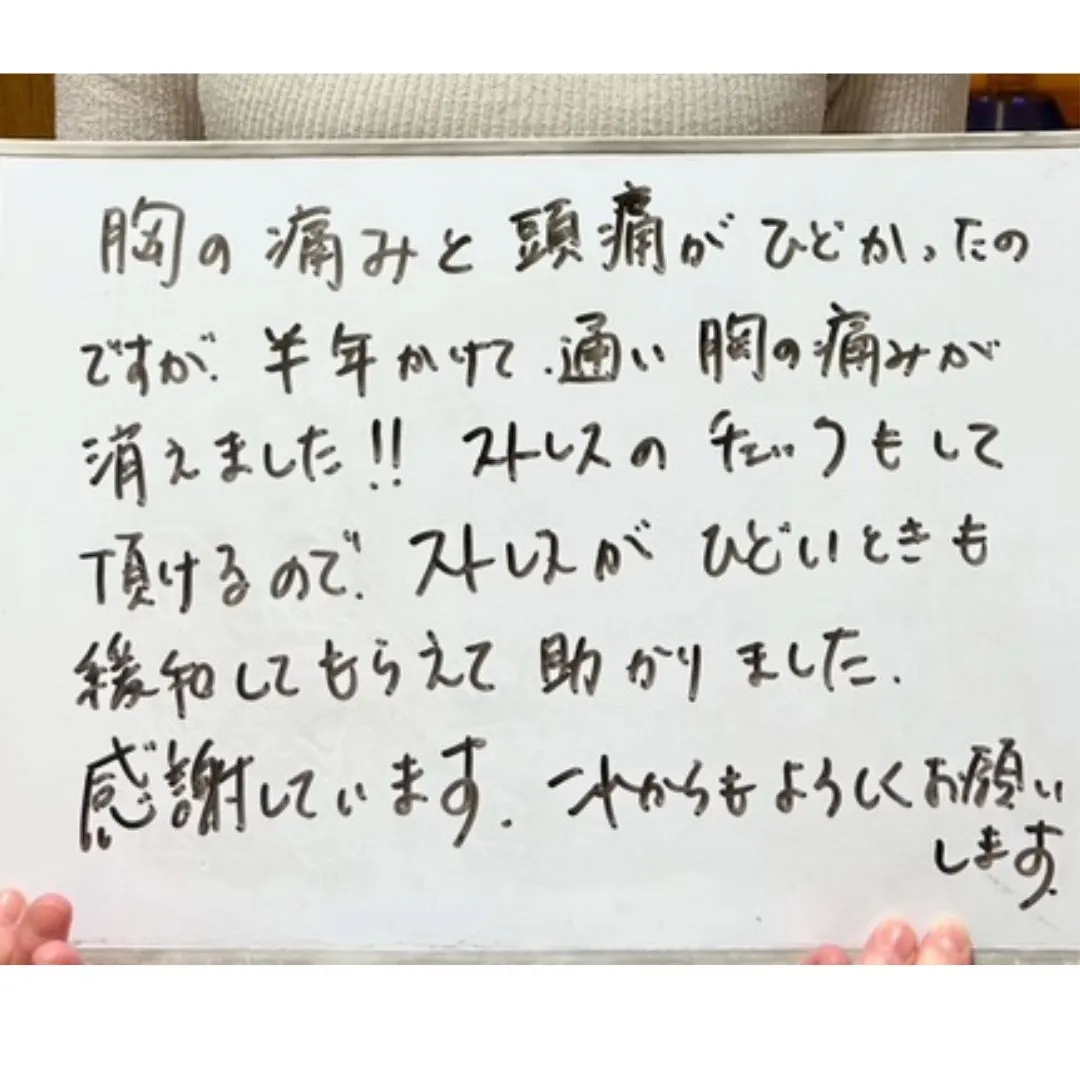 【鶴橋のカイロカイロワールド】