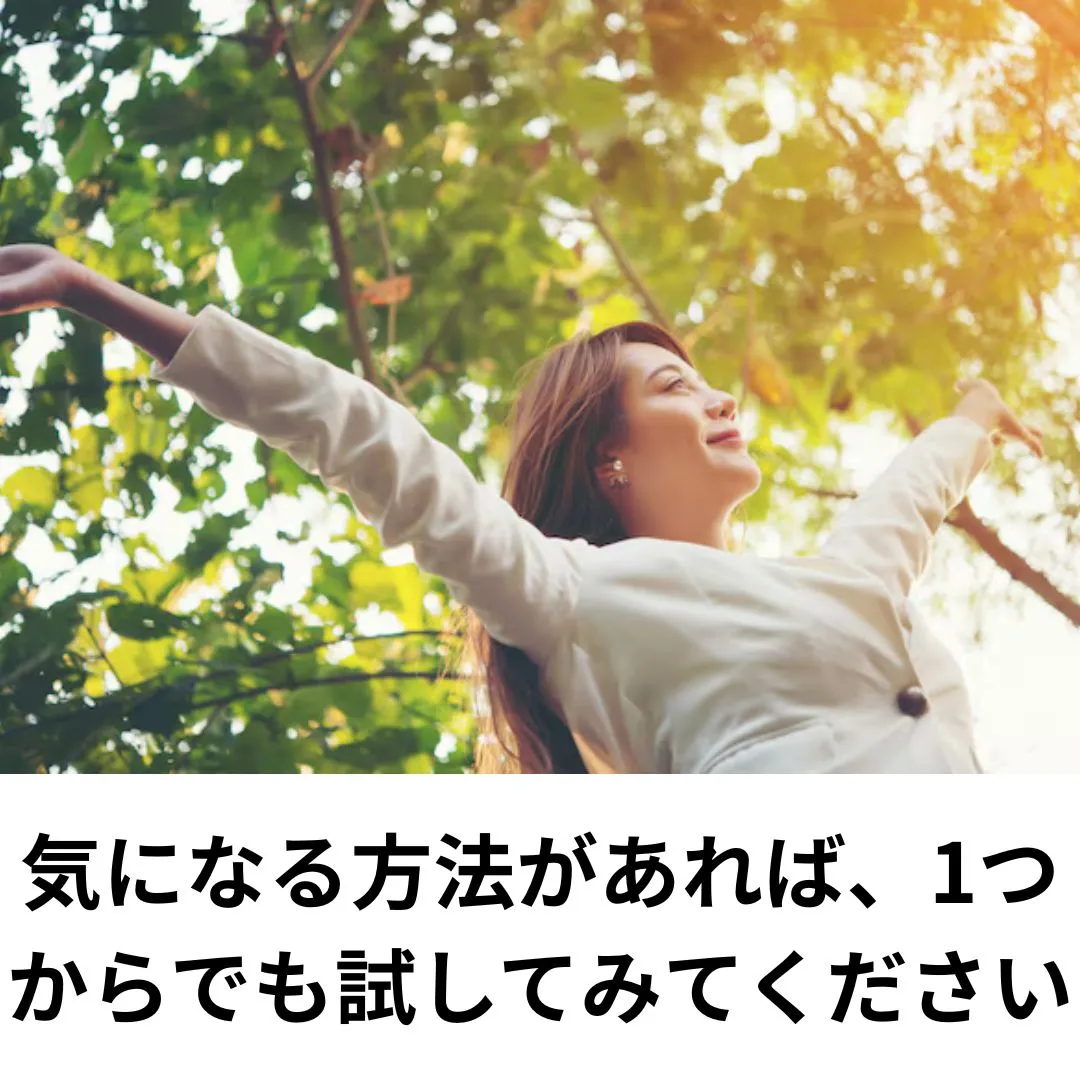 ストレスが溜まることで、メンタルや身体に影響が出て、性格まで...