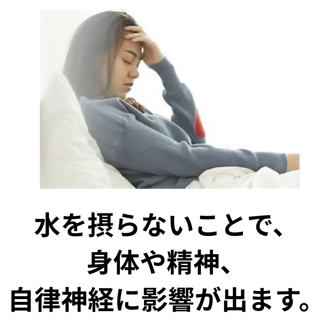 【鶴橋のストレスリセット整体　S.K.カイロワールド】