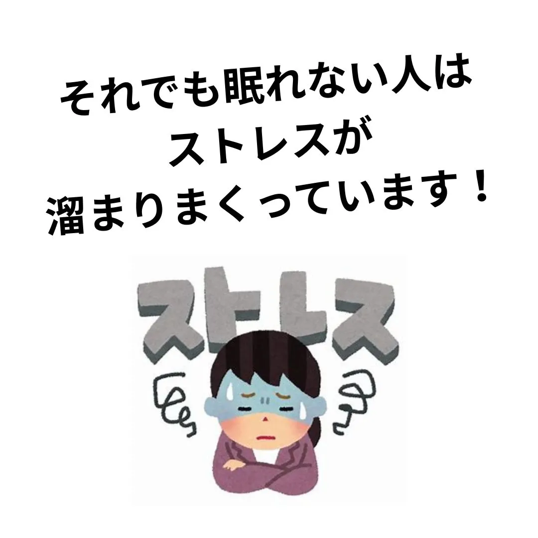 【鶴橋のストレスリセット整体　S.K.カイロワールド】