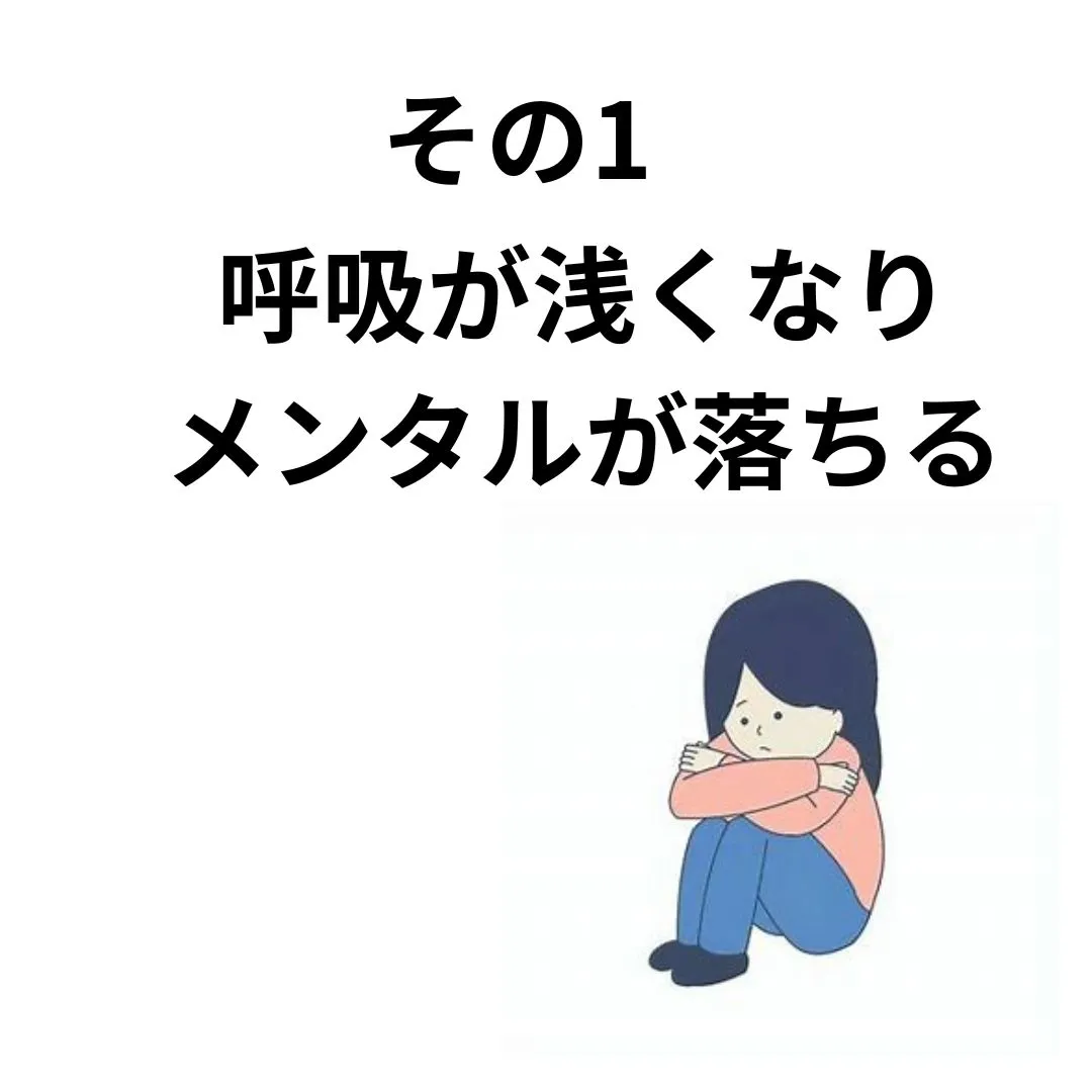 【大阪市鶴橋のストレスリセット整体　S.K.カイロワールド】
