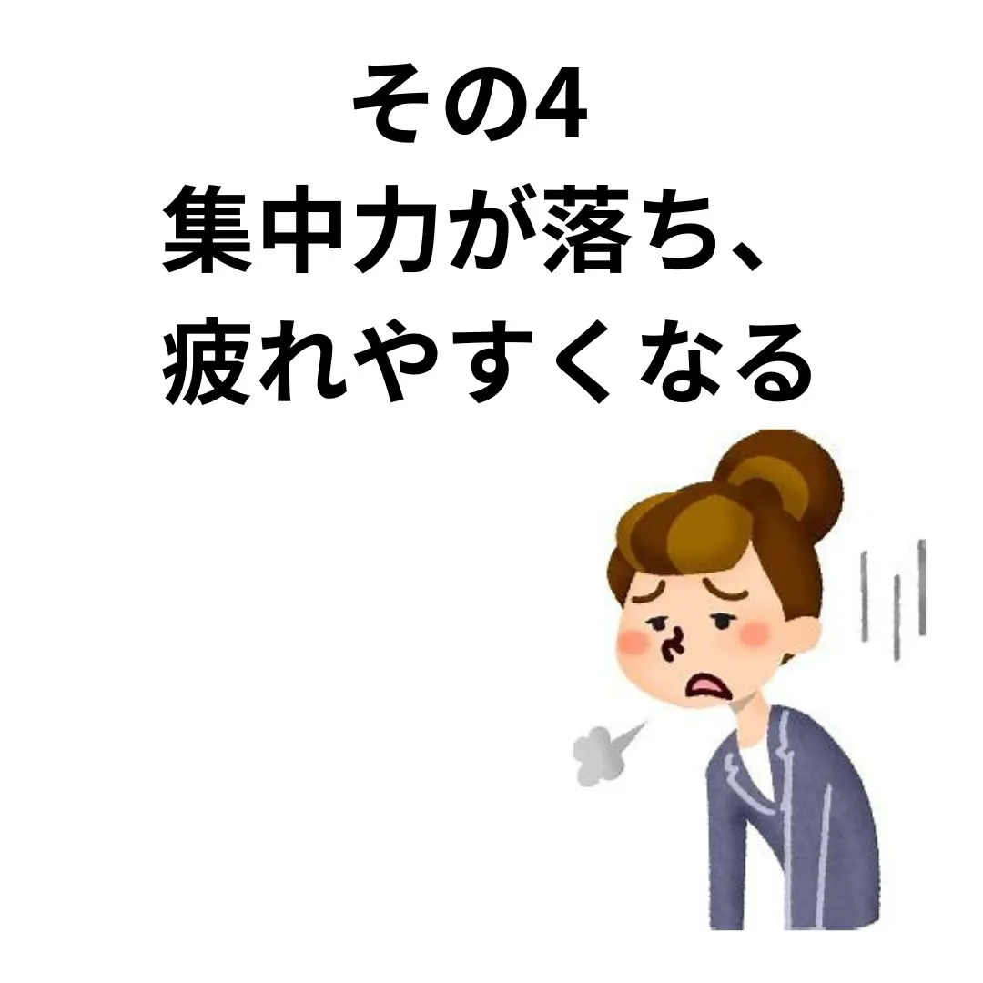 【大阪市鶴橋のストレスリセット整体　S.K.カイロワールド】