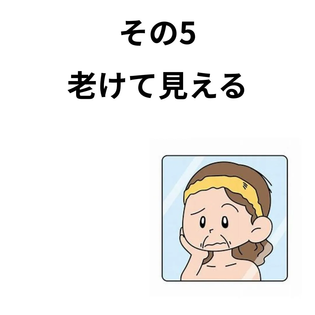 【大阪市鶴橋のストレスリセット整体　S.K.カイロワールド】