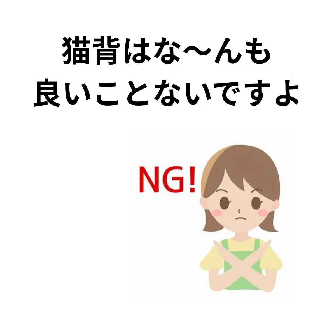 【大阪市鶴橋のストレスリセット整体　S.K.カイロワールド】