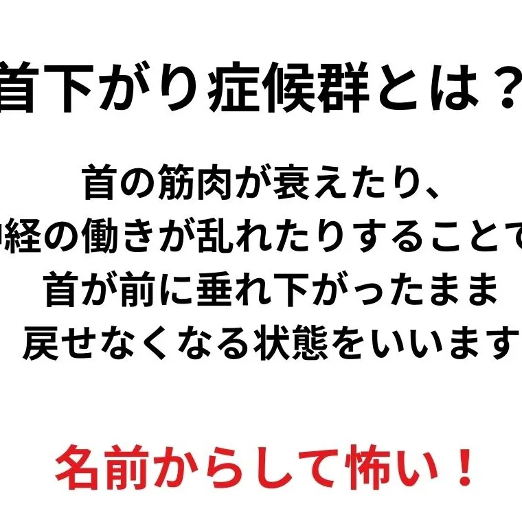 【鶴橋のストレスリセット整体　S.K.カイロワールド】