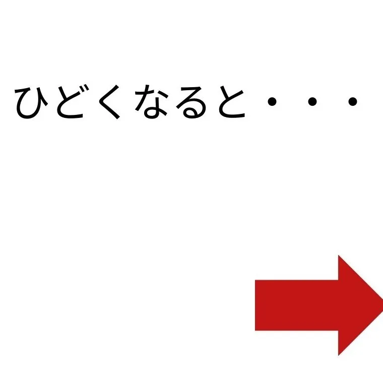 【鶴橋のストレスリセット整体　S.K.カイロワールド】