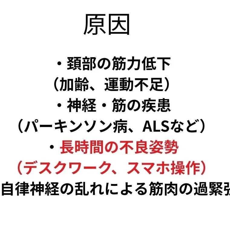 【鶴橋のストレスリセット整体　S.K.カイロワールド】