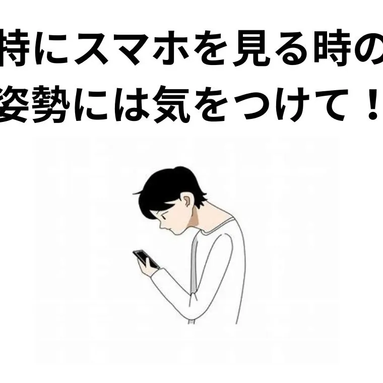 【鶴橋のストレスリセット整体　S.K.カイロワールド】