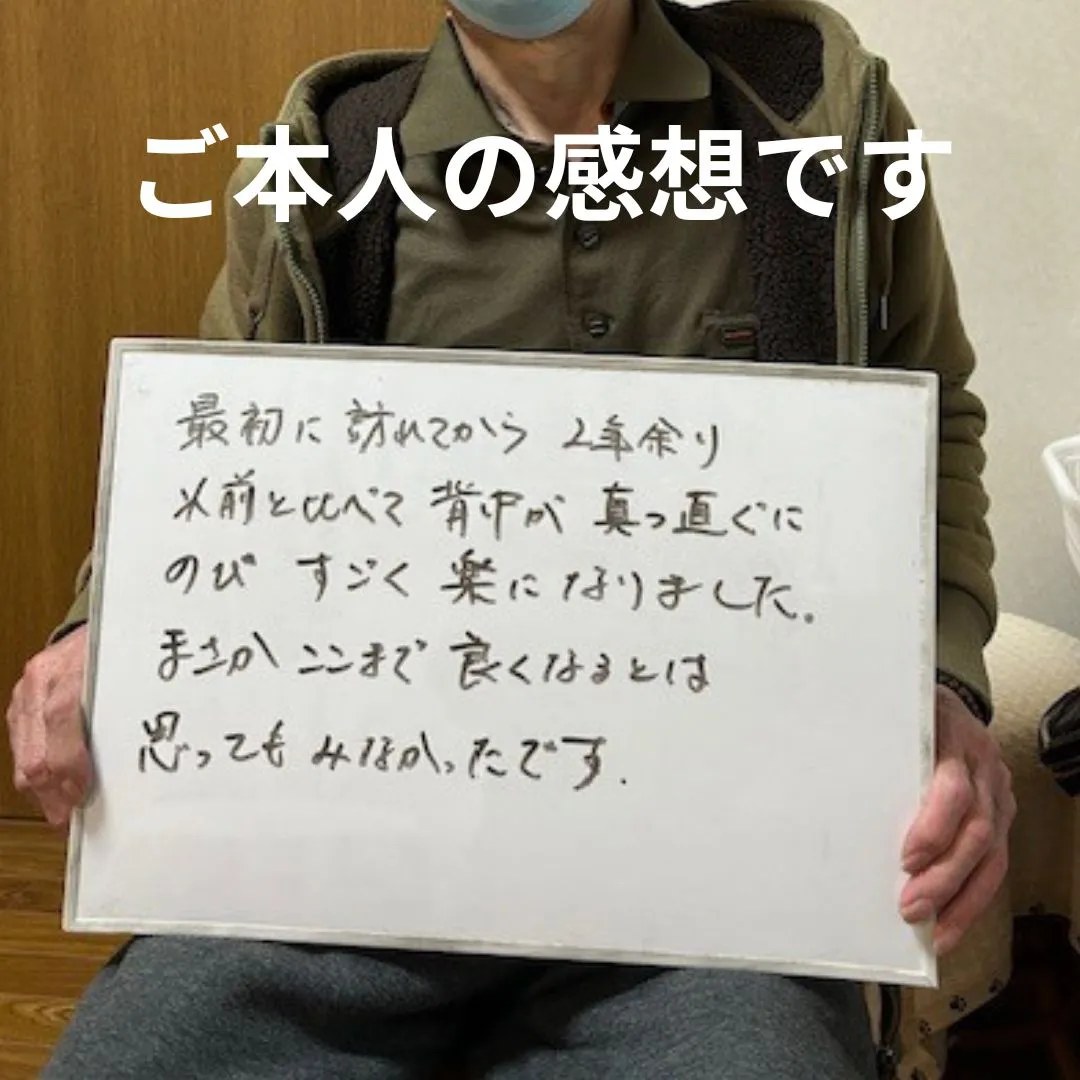 【鶴橋のカイロ整体　S.K.カイロワールド】