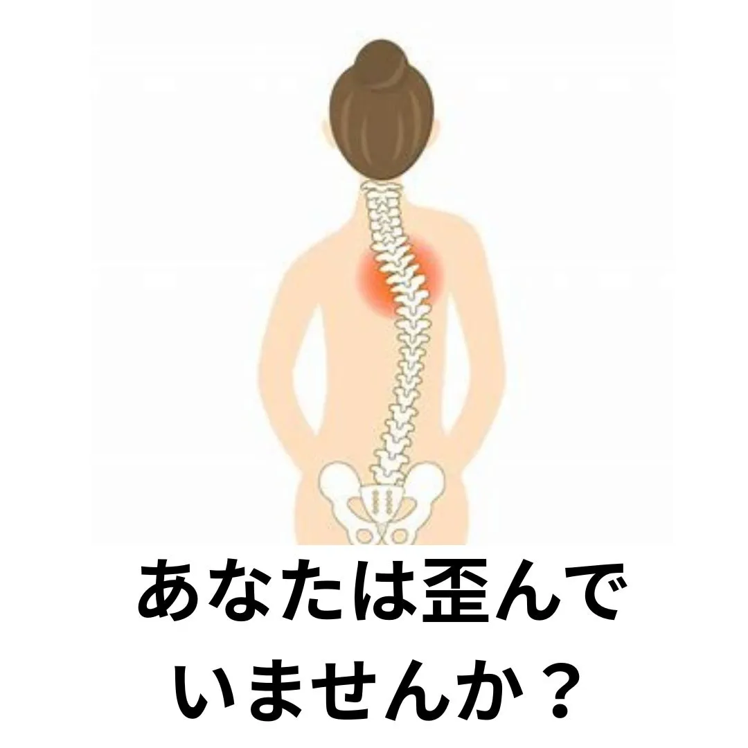 【鶴橋のカイロ整体　S.K.カイロワールド】