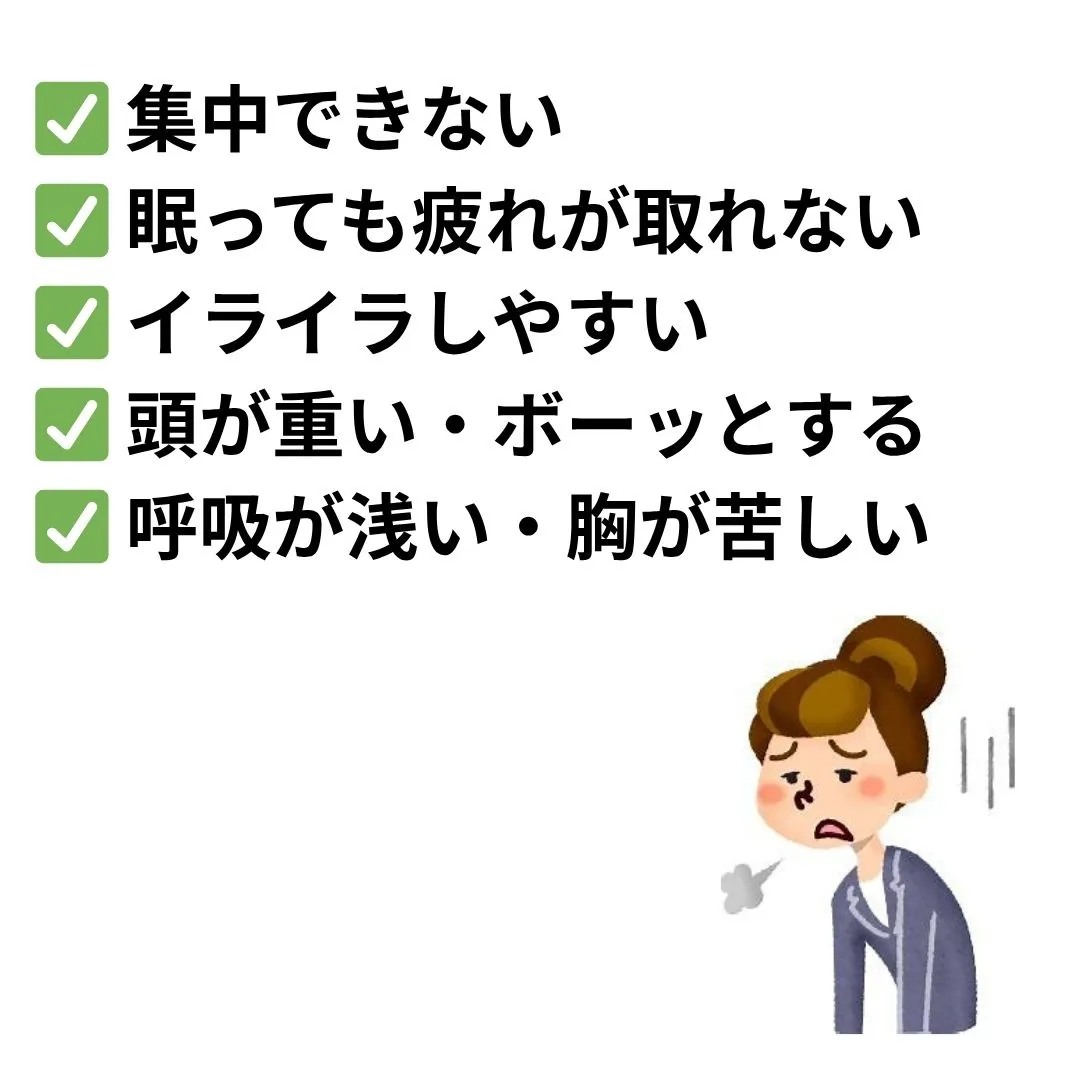 【鶴橋のポキポキしないカイロ整体　S.K.カイロワールド】