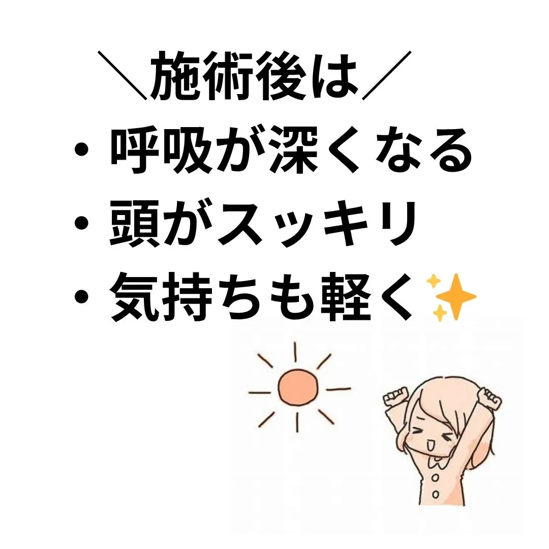 【鶴橋のポキポキしないカイロ整体　S.K.カイロワールド】