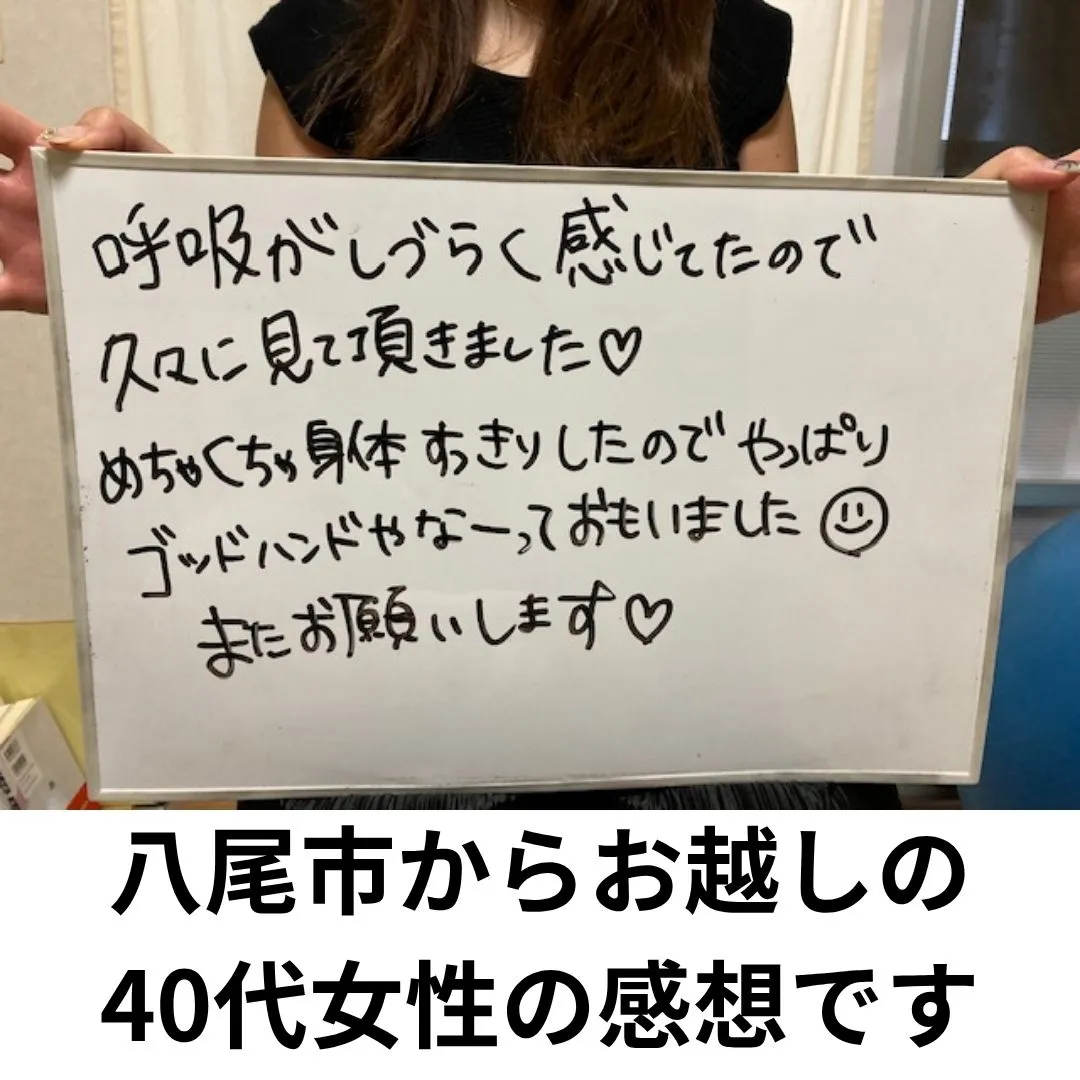 【鶴橋のポキポキしないカイロ整体　S.K.カイロワールド】