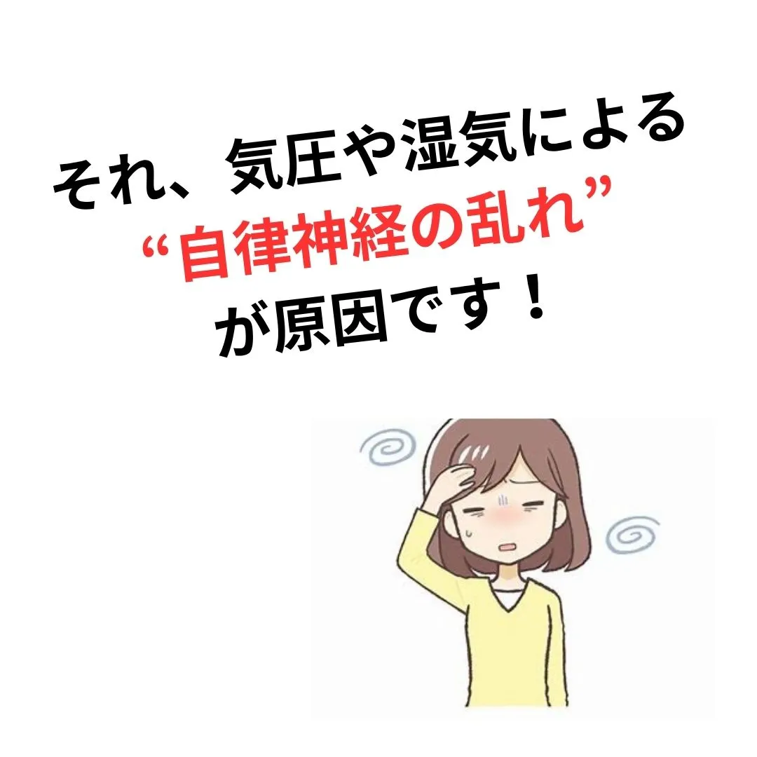 【鶴橋のカイロ整体 S.K.カイロワールド】