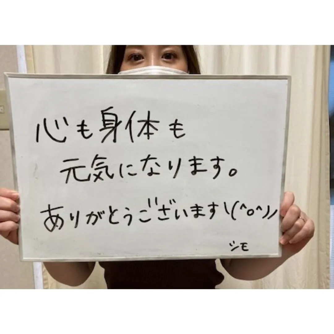 【鶴橋のカイロ整体 S.K.カイロワールド】