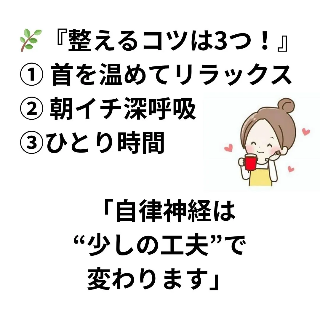 【大阪市鶴橋のカイロ整体 S.K.カイロワールド】