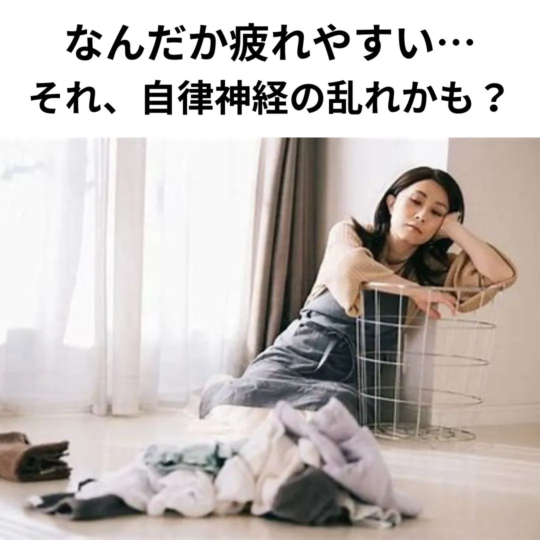 【鶴橋のカイロ整体 S.K.カイロワールド】