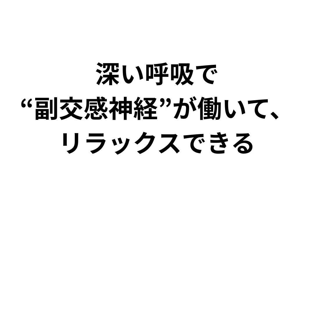【鶴橋のカイロ整体 S.K.カイロワールド】