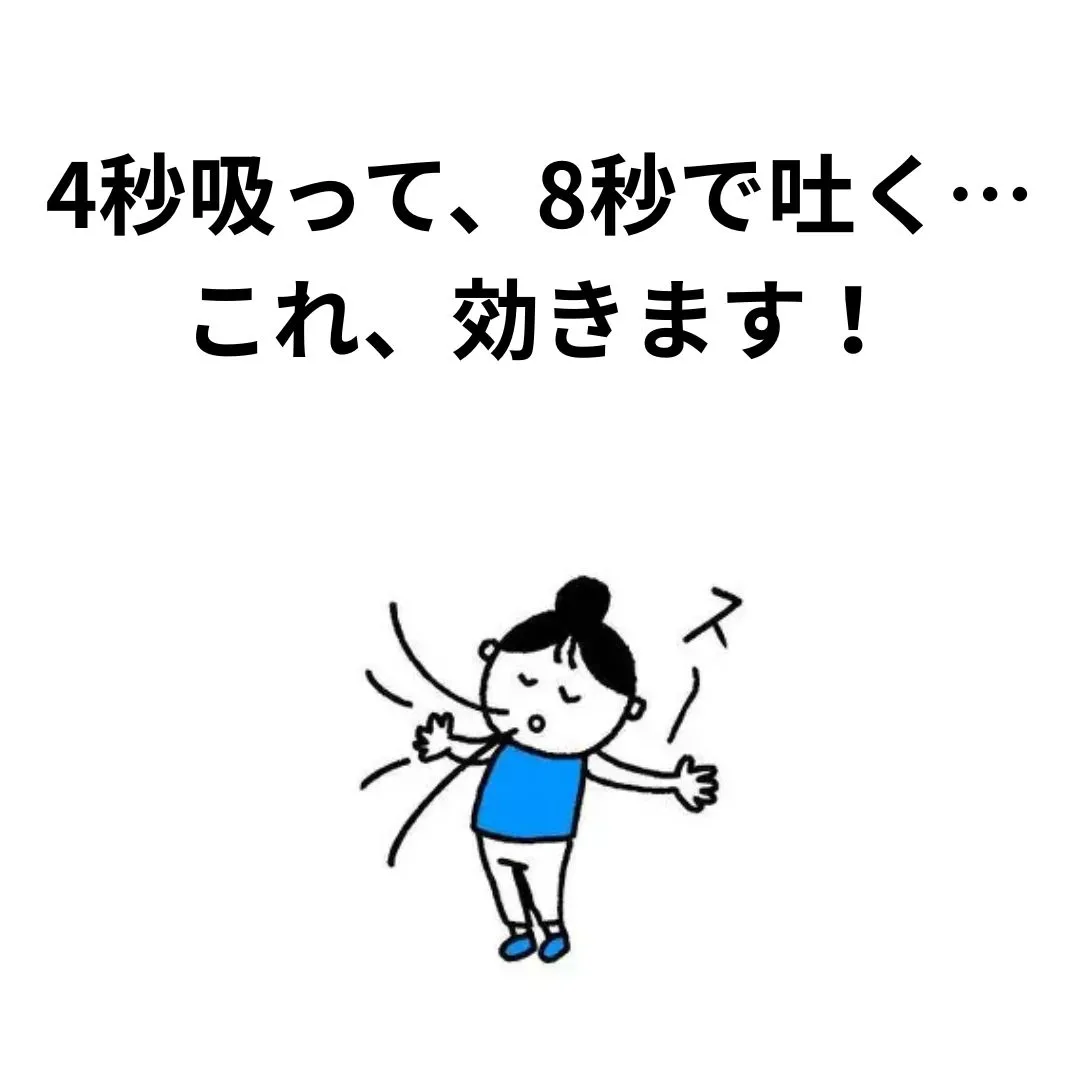 【鶴橋のカイロ整体 S.K.カイロワールド】