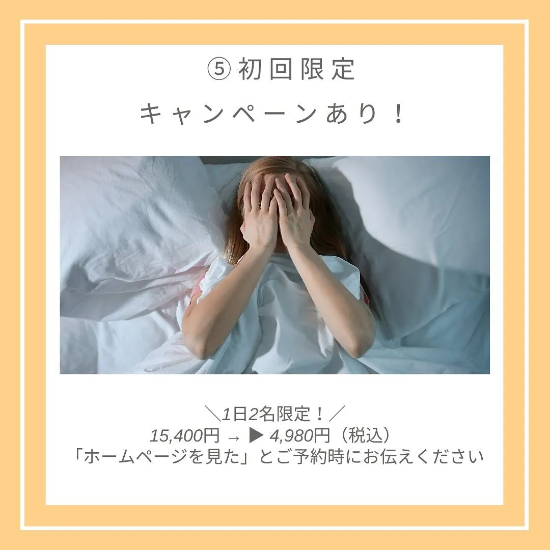 【鶴橋のポキポキしないカイロ整体 S.K.カイロワールド】