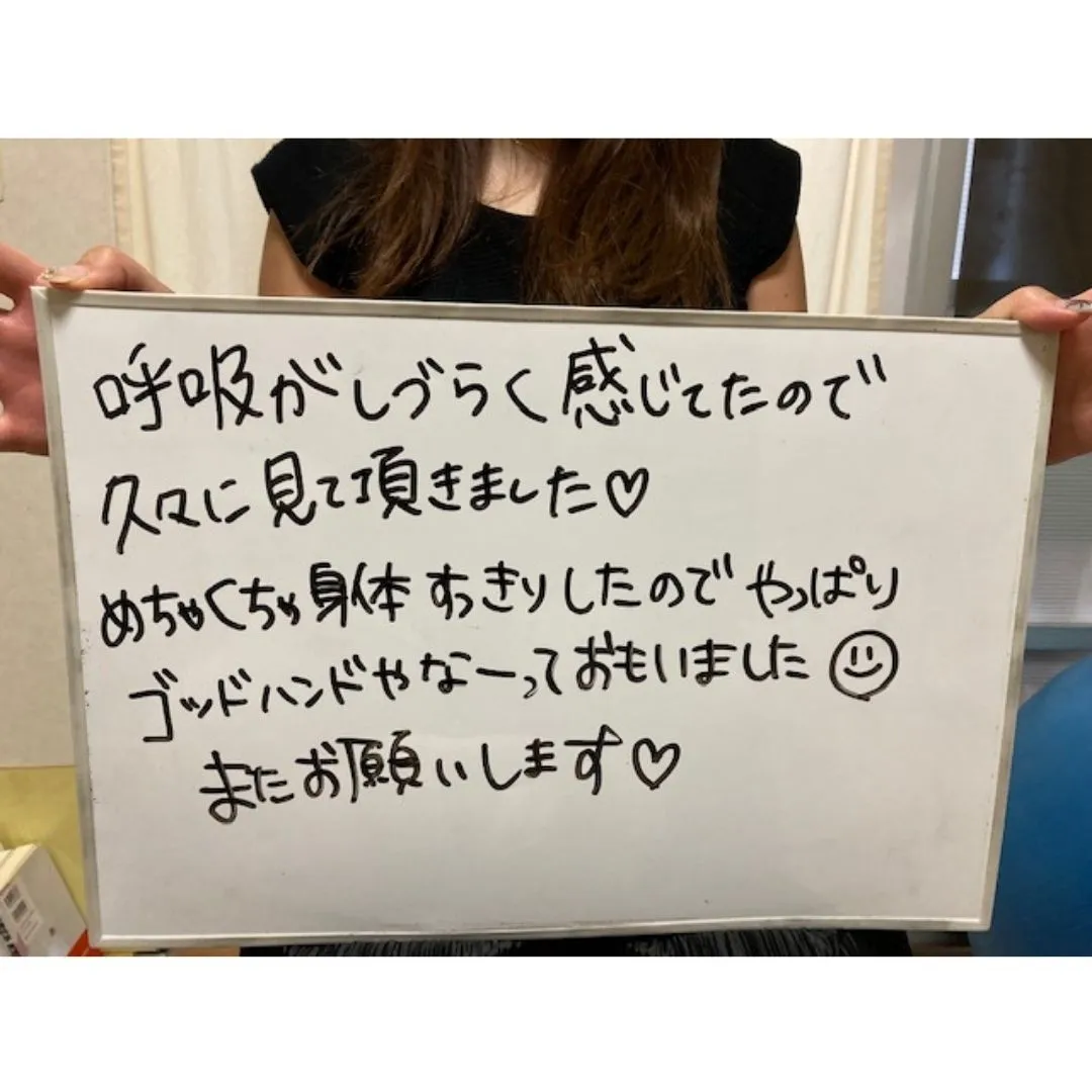 【鶴橋のポキポキしない整体 S.K.カイロワールド】