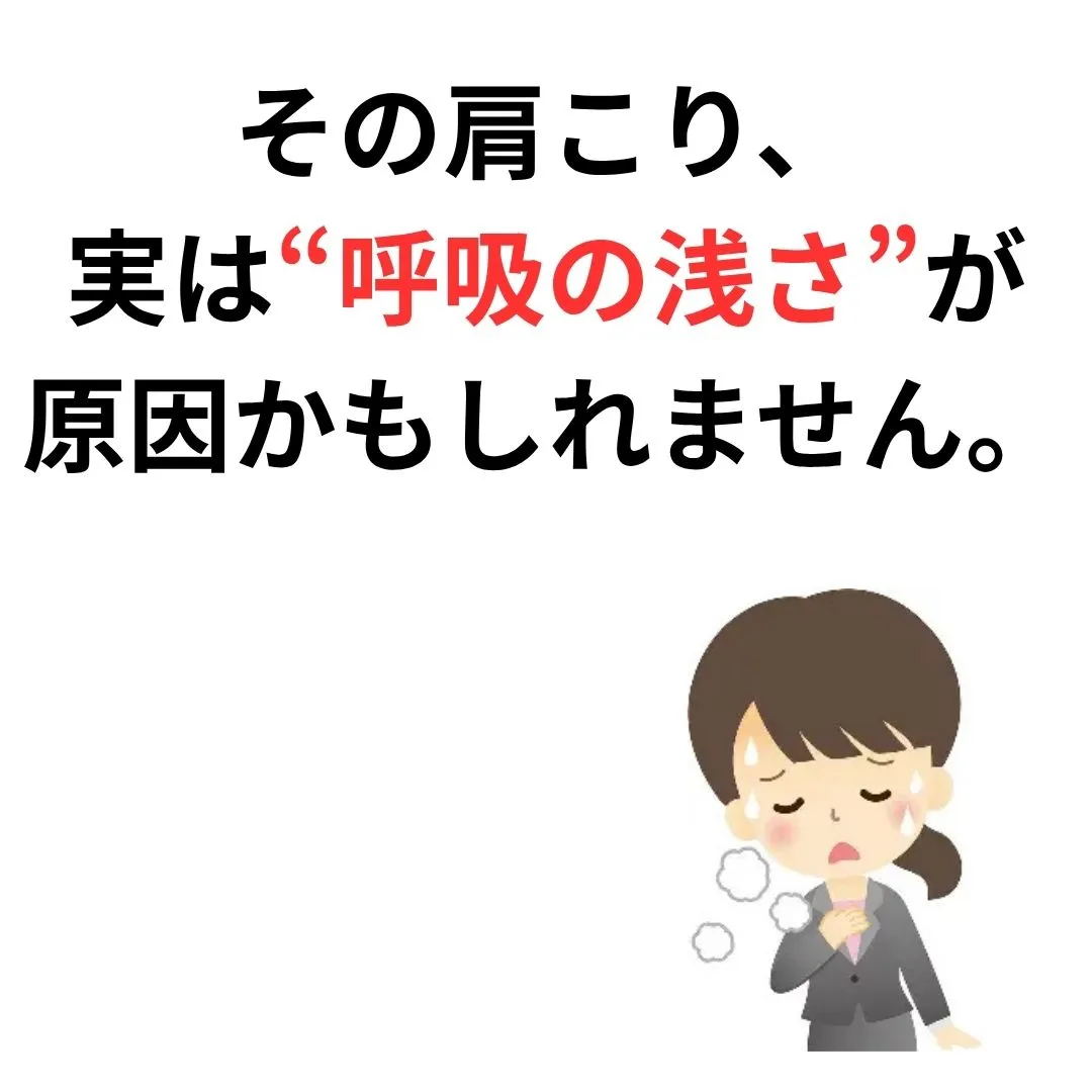 【大阪鶴橋のポキポキしない整体　S.K.カイロワールド】