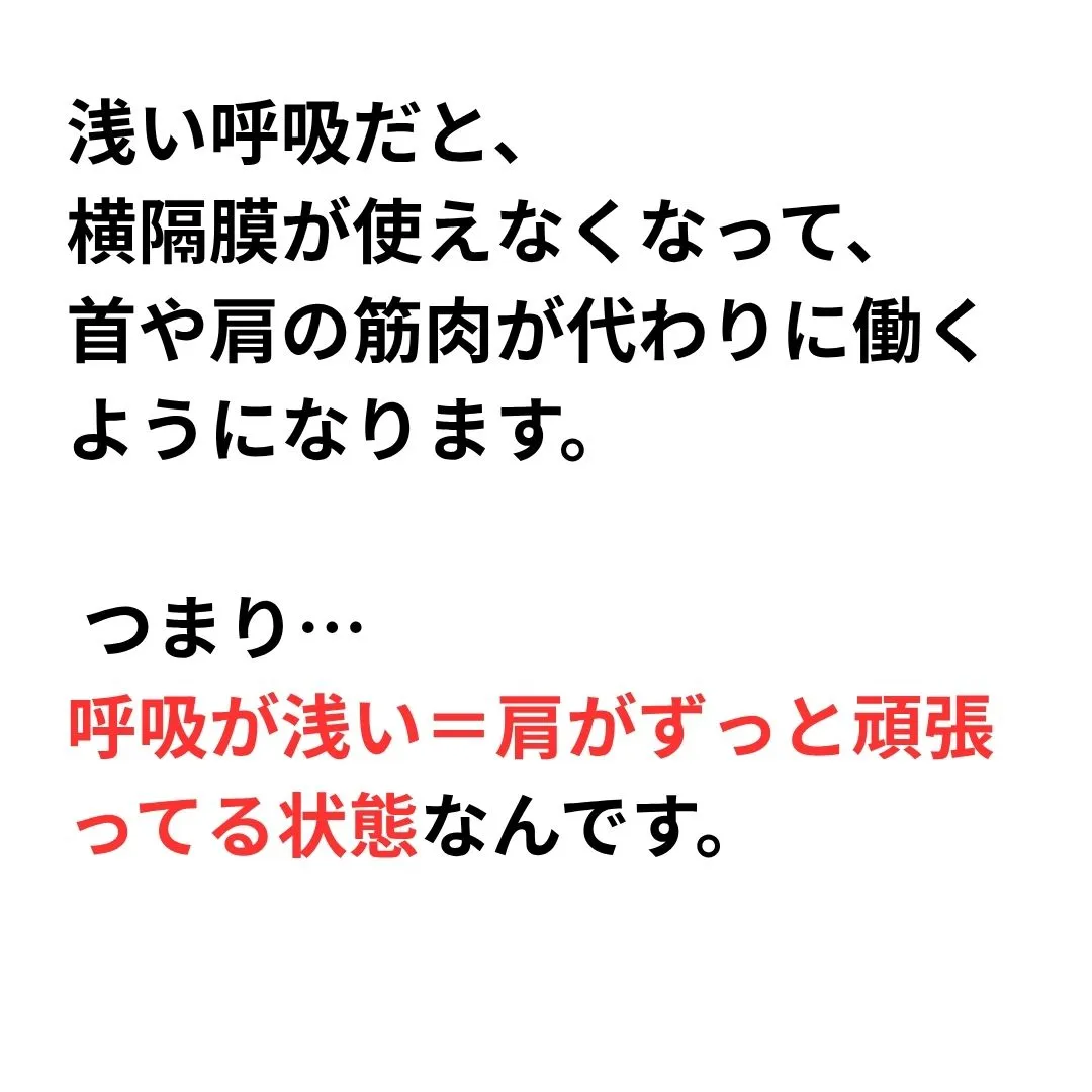 【大阪鶴橋のポキポキしない整体　S.K.カイロワールド】