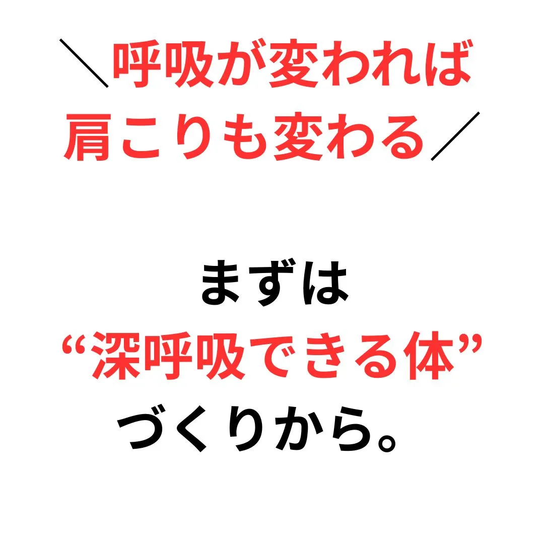 【大阪鶴橋のポキポキしない整体　S.K.カイロワールド】