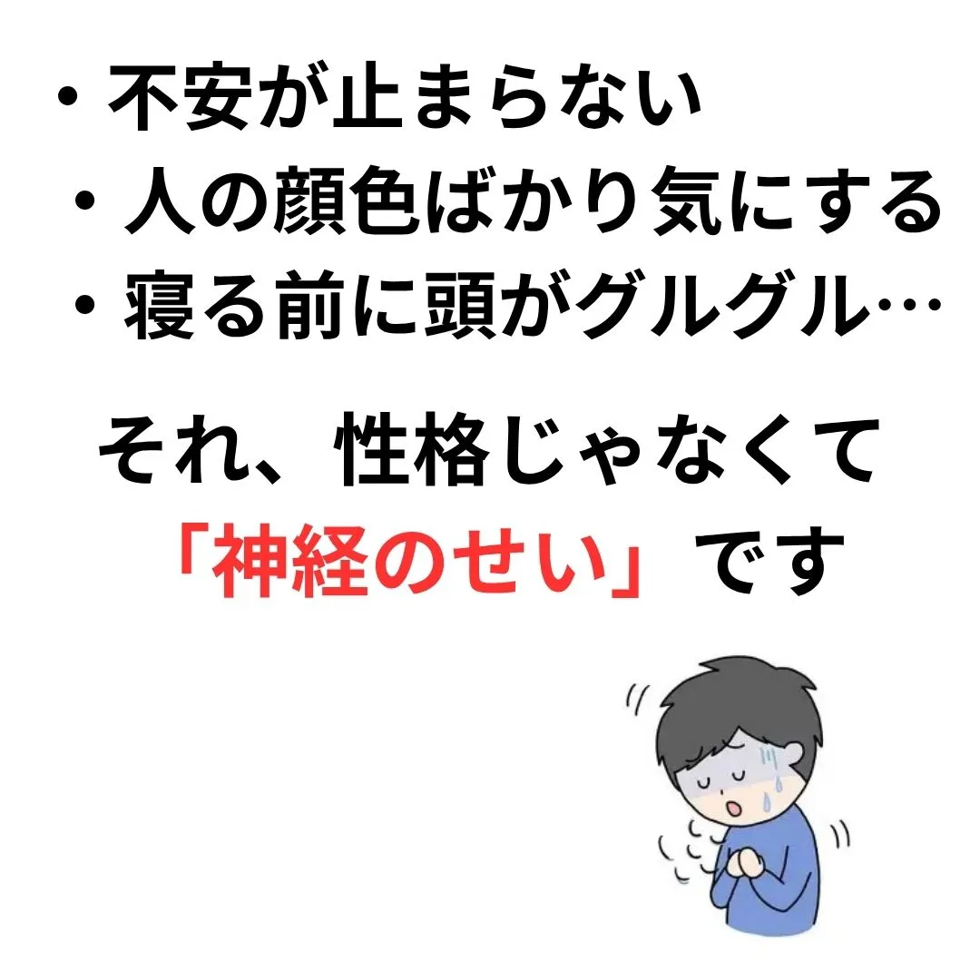 【大阪市鶴橋のカイロ整体 S.K.カイロワールド】