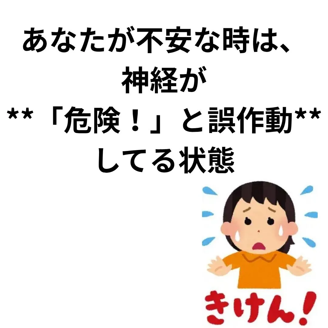 【大阪市鶴橋のカイロ整体 S.K.カイロワールド】