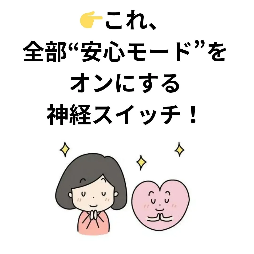 【大阪市鶴橋のカイロ整体 S.K.カイロワールド】