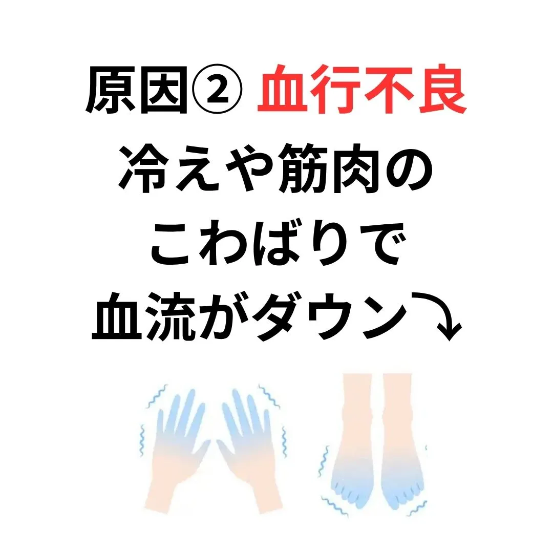 【大阪鶴橋のポキポキしない整体　S.K.カイロワールド】