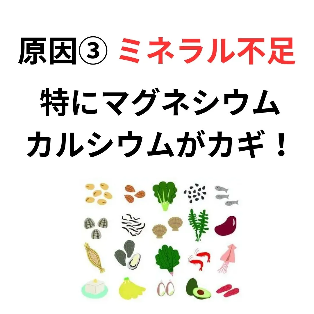 【大阪鶴橋のポキポキしない整体　S.K.カイロワールド】