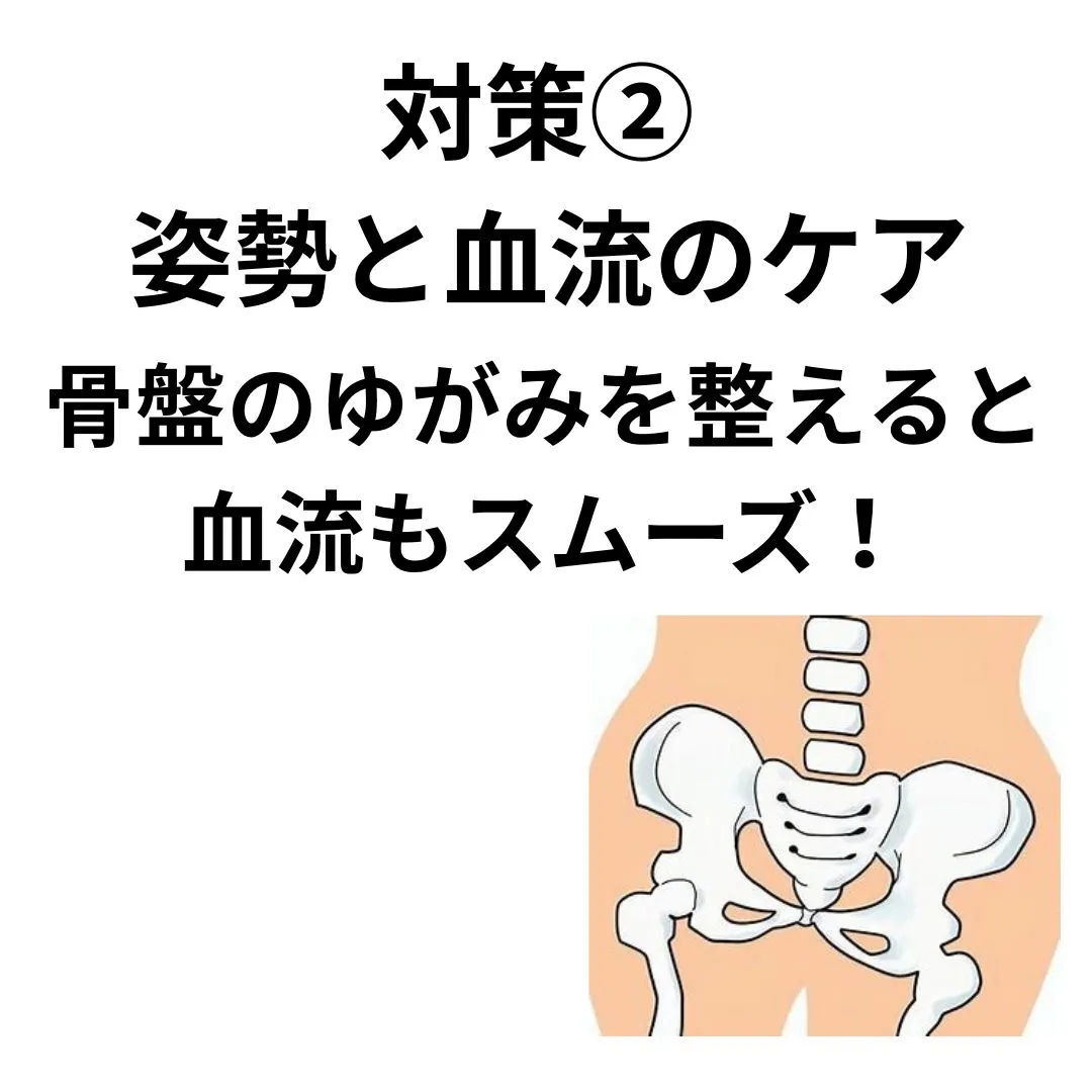 【大阪鶴橋のポキポキしない整体　S.K.カイロワールド】