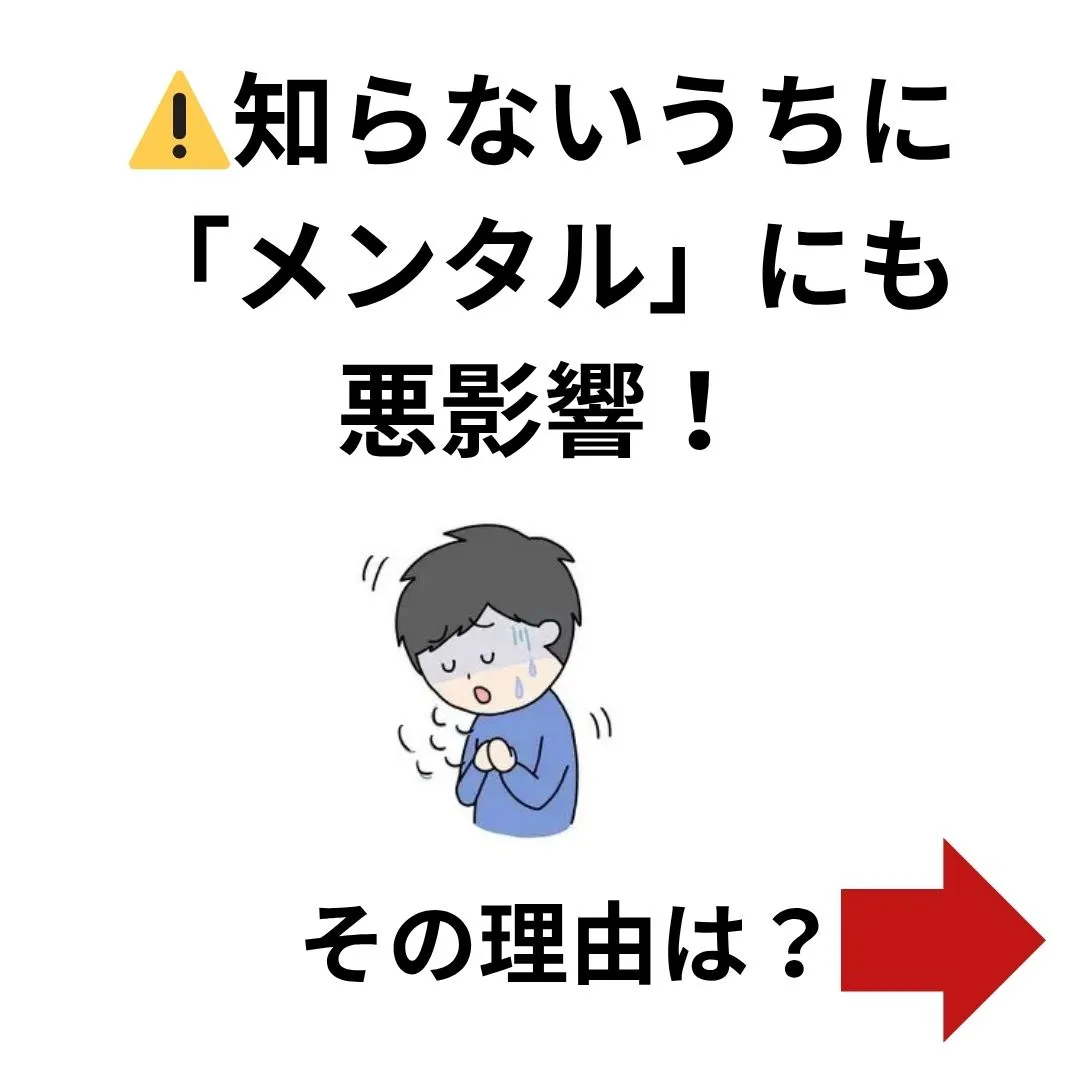 【鶴橋のカイロ整体　S.K.カイロワールド】