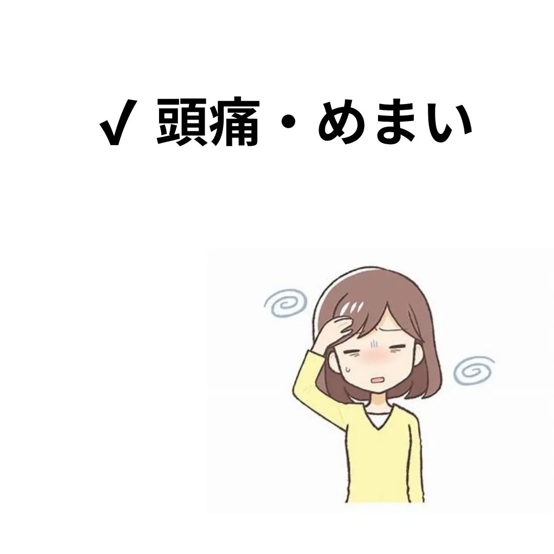 【大阪鶴橋のポキポキしないカイロ整体　S.K.カイロワールド...