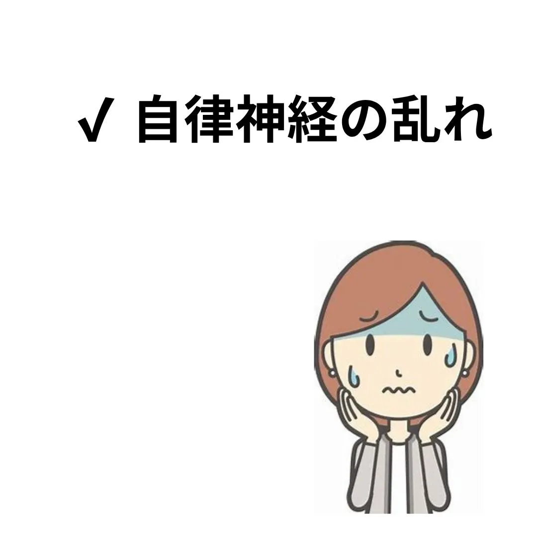 【大阪鶴橋のポキポキしないカイロ整体　S.K.カイロワールド...