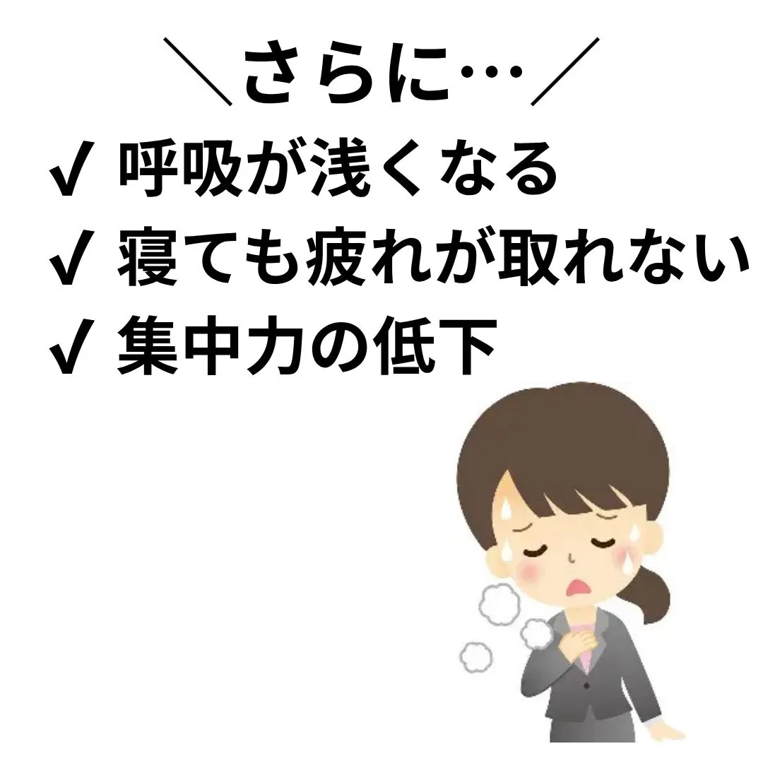 【大阪鶴橋のポキポキしないカイロ整体　S.K.カイロワールド...