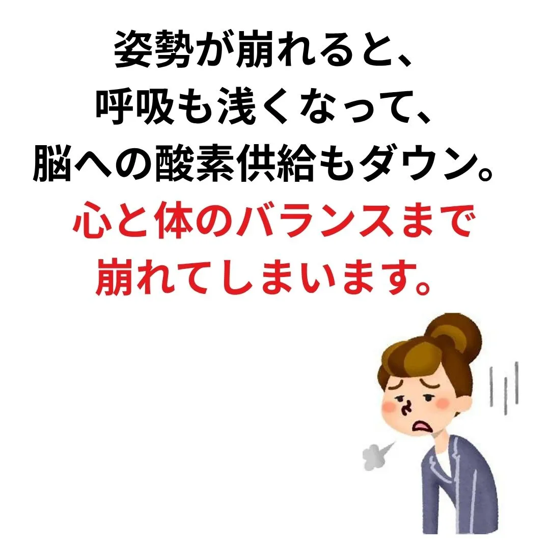 【大阪鶴橋のポキポキしないカイロ整体　S.K.カイロワールド...