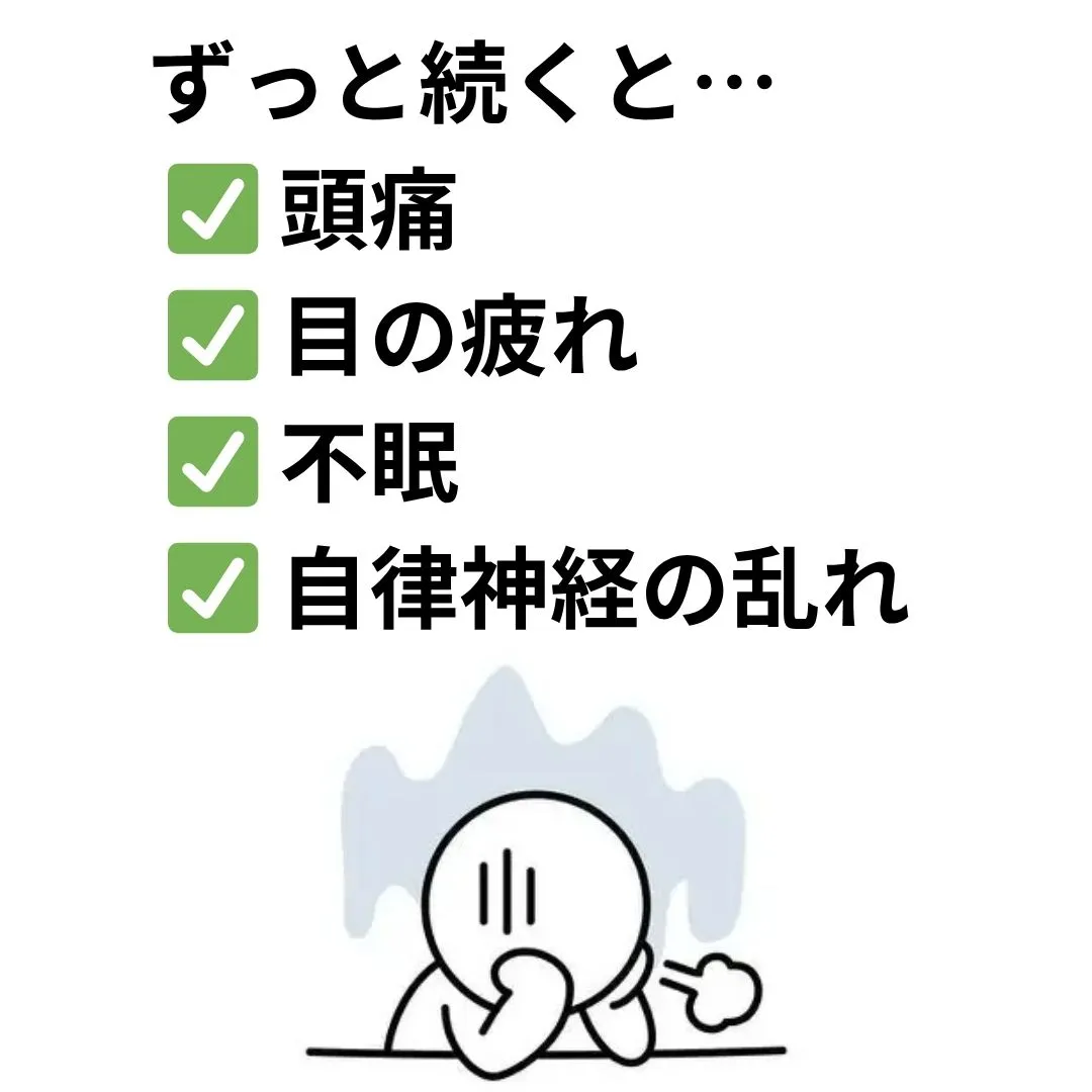 【大阪鶴橋のカイロ整体　S.K.カイロワールド】