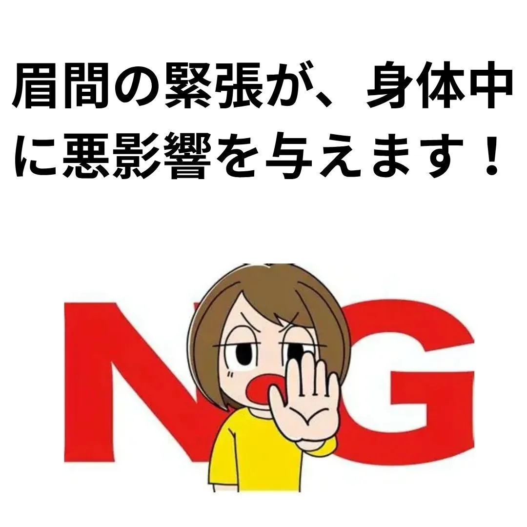 【大阪鶴橋のカイロ整体　S.K.カイロワールド】