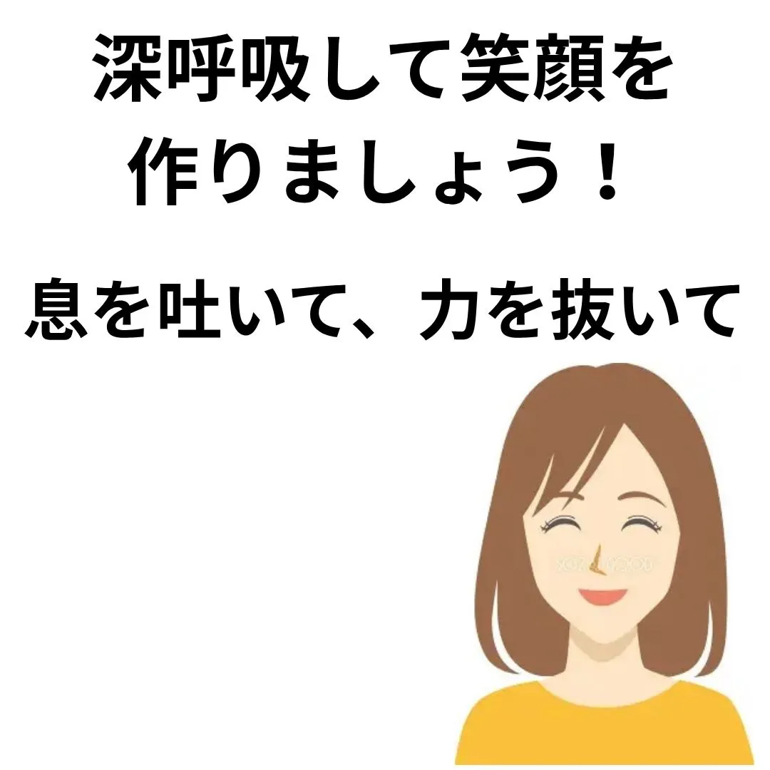 【大阪鶴橋のカイロ整体　S.K.カイロワールド】