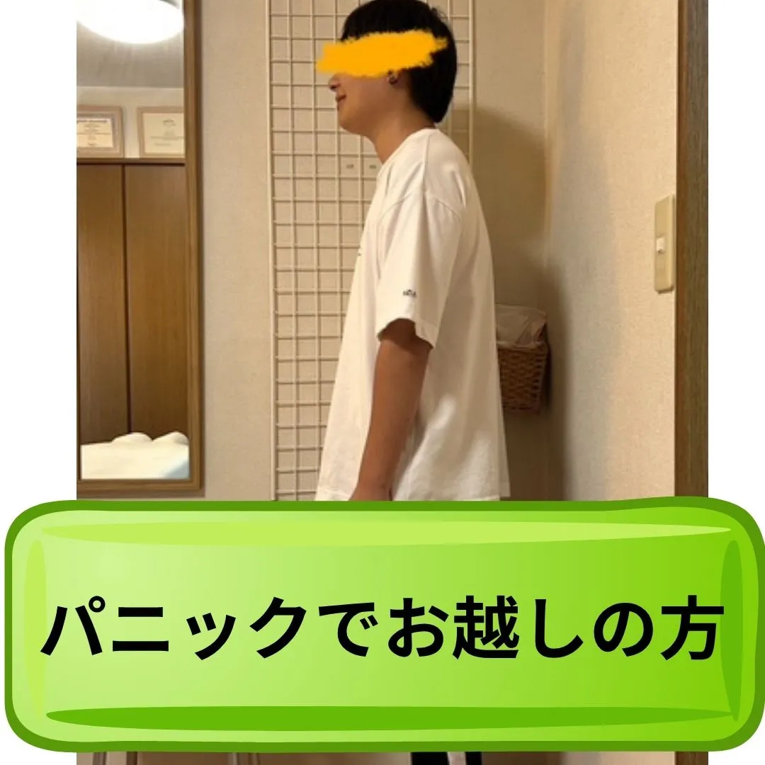 【鶴橋のカイロ整体　S.K.カイロワールド】