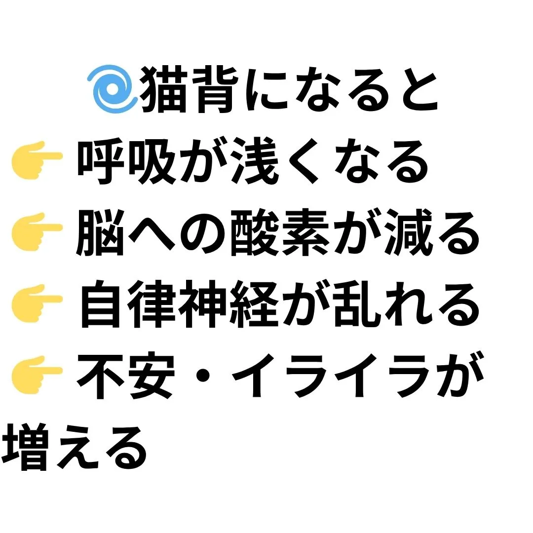 【鶴橋のカイロ整体　S.K.カイロワールド】