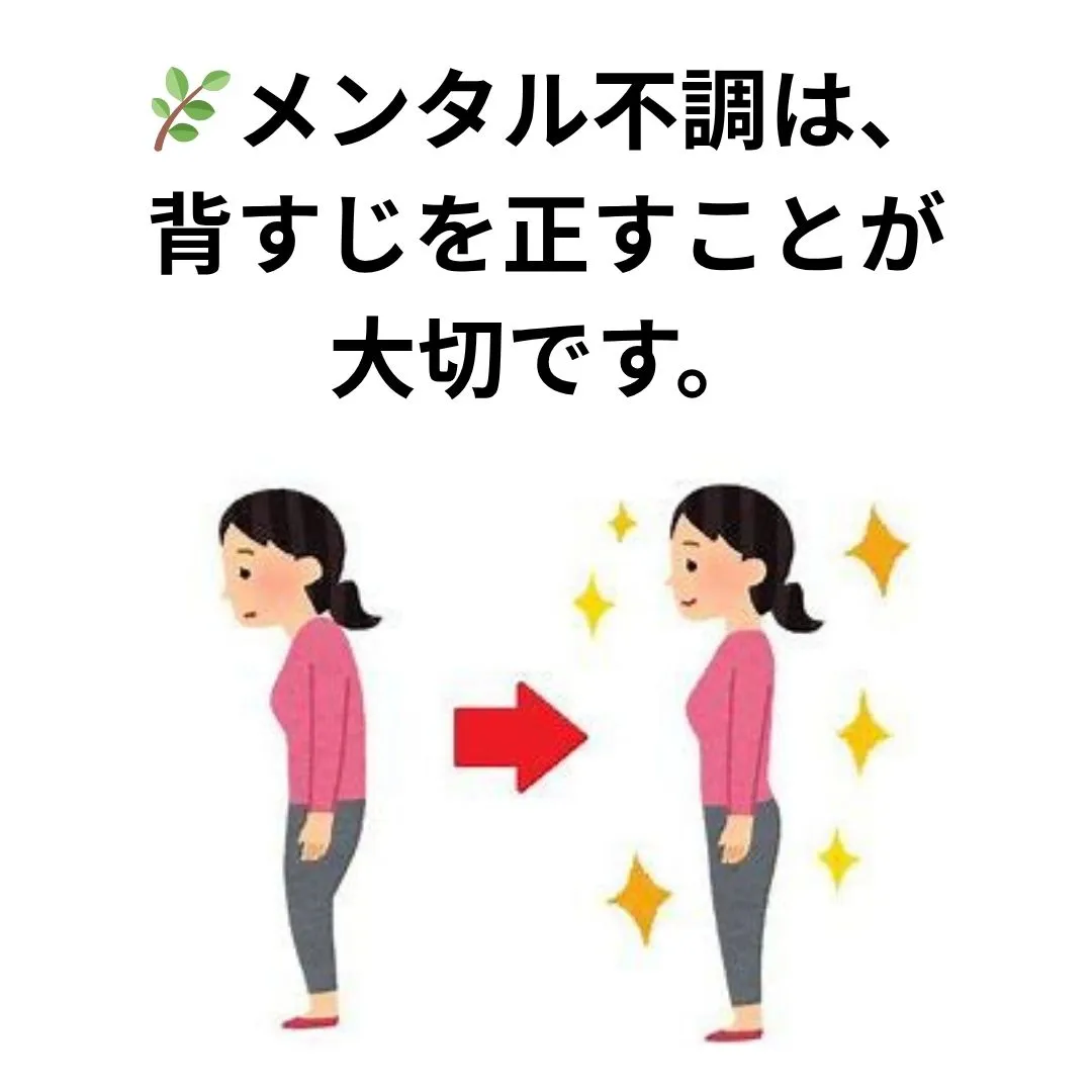 【鶴橋のカイロ整体　S.K.カイロワールド】