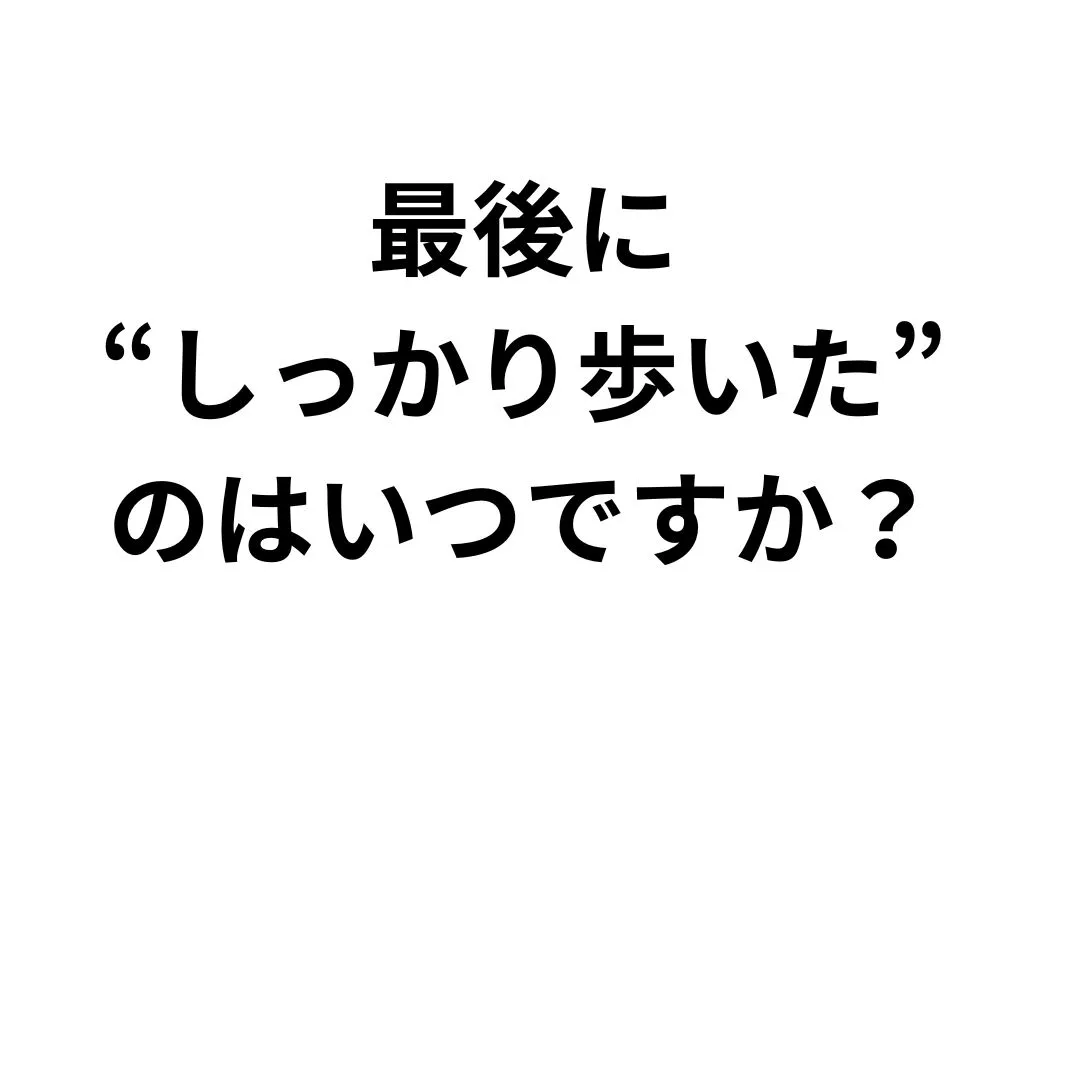 【大阪鶴橋のポキポキしないカイロ整体　S.K.カイロワールド...