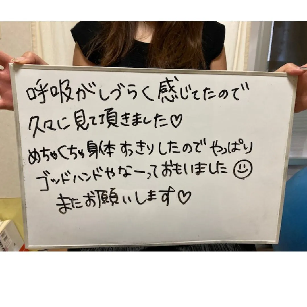 【大阪鶴橋のポキポキしないカイロ整体　S.K.カイロワールド...