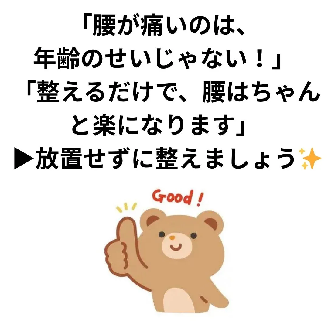 【鶴橋のポキポキしないカイロ整体　S.K.カイロワールド】