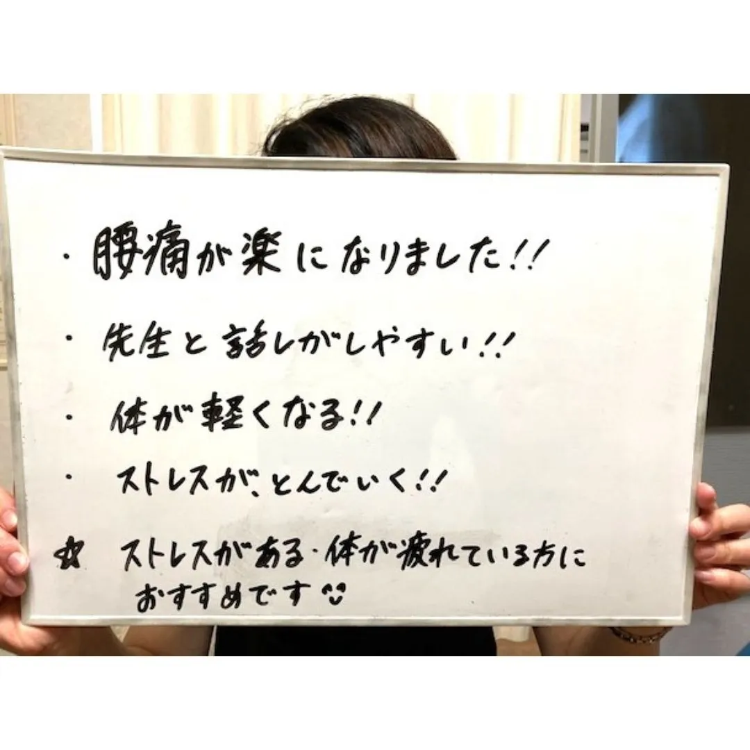 【鶴橋のポキポキしないカイロ整体　S.K.カイロワールド】