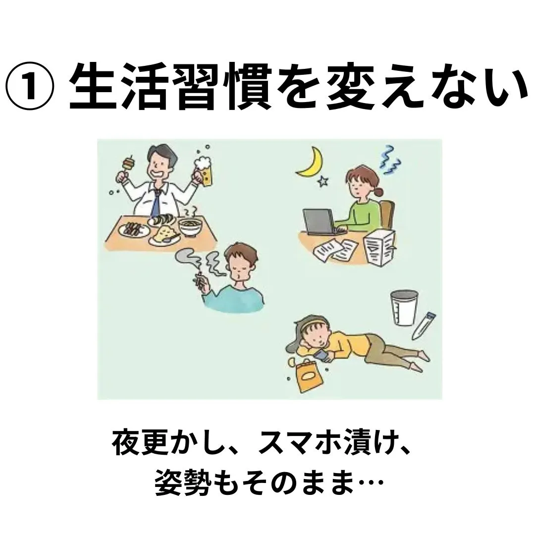 【鶴橋のカイロ整体　S.K.カイロワールド】